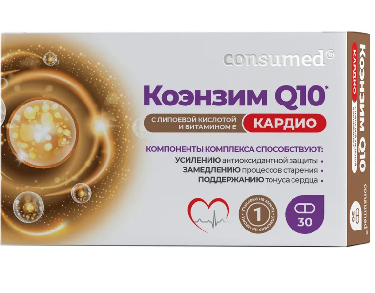 Консумед Коэнзим Q10 Кардио капс № 30