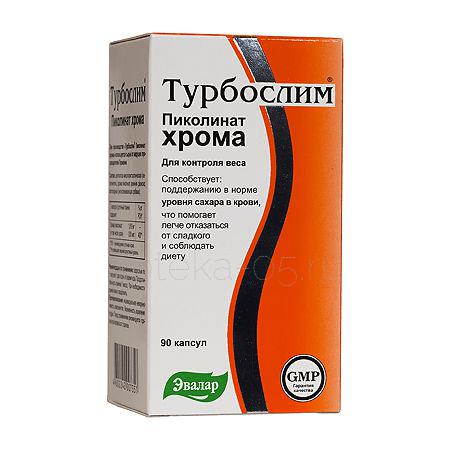 Турбослим Хрома Пиколинат капс № 90 (Эвалар)