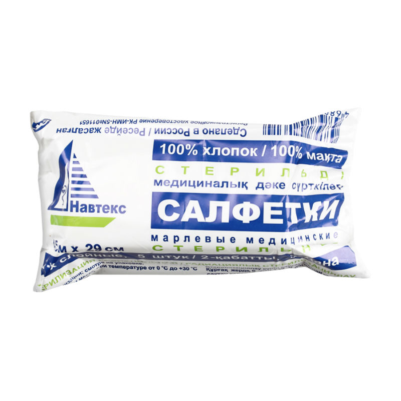 Салфетки стерильные Лайф 45х29 № 5