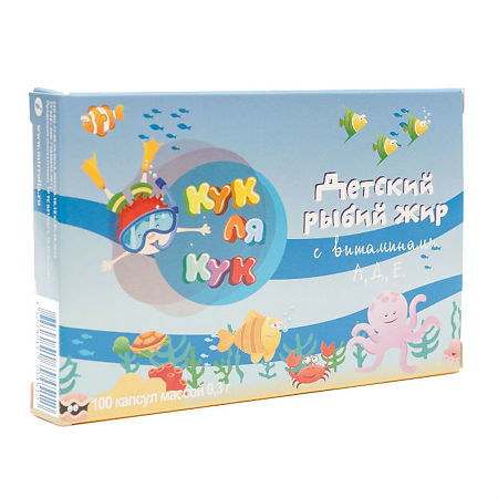 Рыбий жир (детский с вит. А, Д, Е) капс 0,3 г № 100
