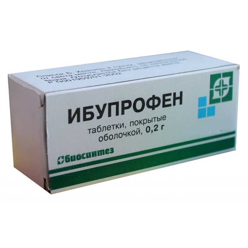Ибупрофен тб 200 мг № 50 (Биосинтез)