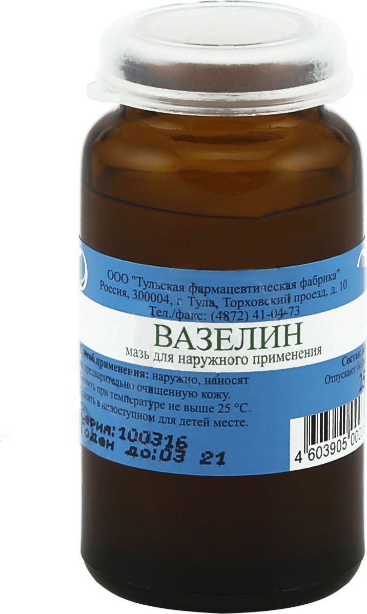 Вазелин фл 25 г (Тульская ФФ)