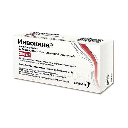 Инвокана тб 300 мг № 30