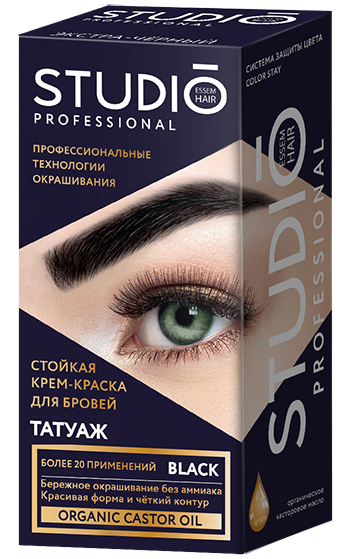 Studio professional Татуаж для бровей Экстра-чёрный 20 мл