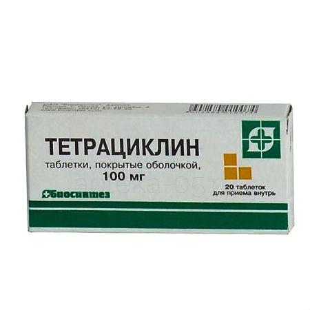 Тетрациклин тб 100 мг № 20 (Биосинтез)