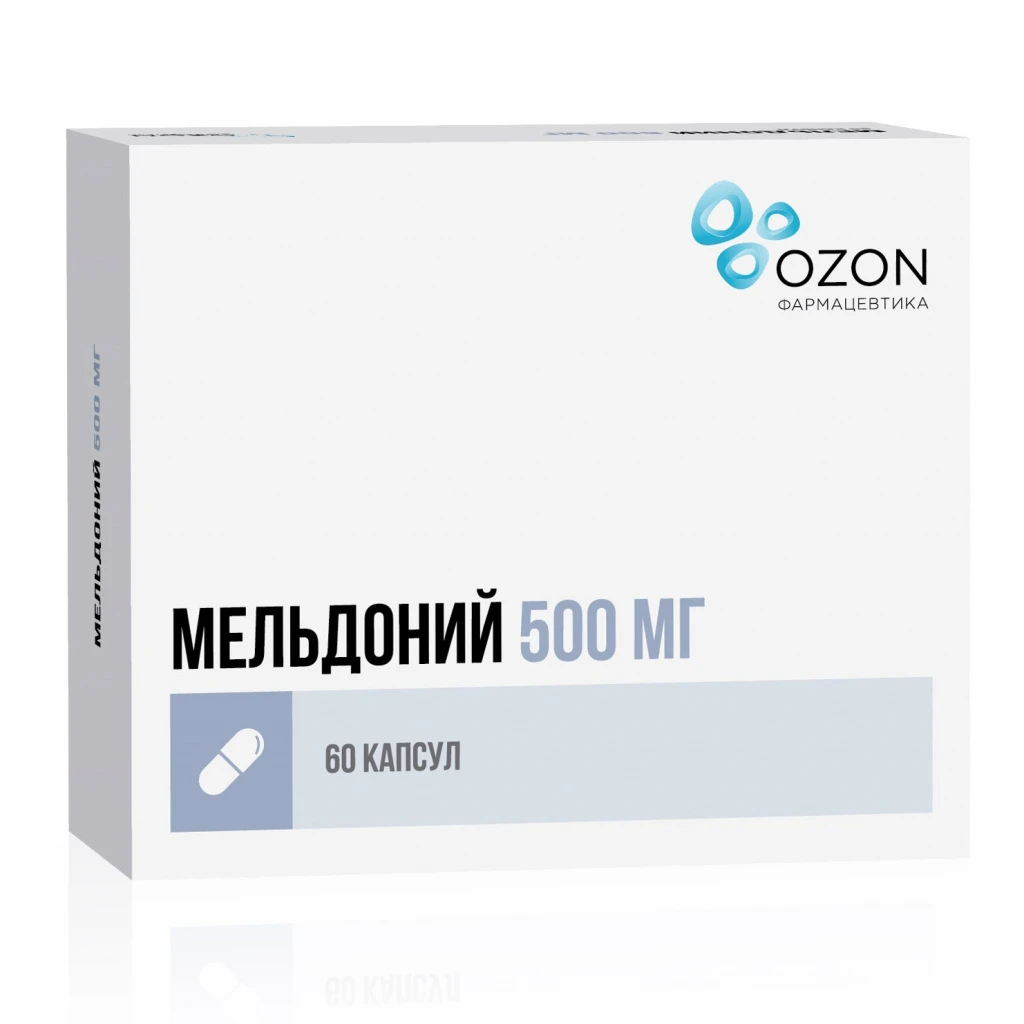 Мельдоний капс 500 мг № 60 (Озон)