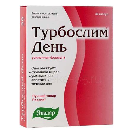 Турбослим День Усиленная формула капс № 30 (Эвалар)