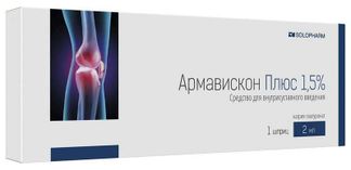 Армавискон плюс шприц 1,5% 2 мл №  1
