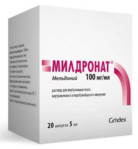Милдронат амп 10% 5 мл № 20