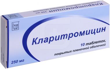 Кларитромицин тб 250 мг № 10 (Озон)