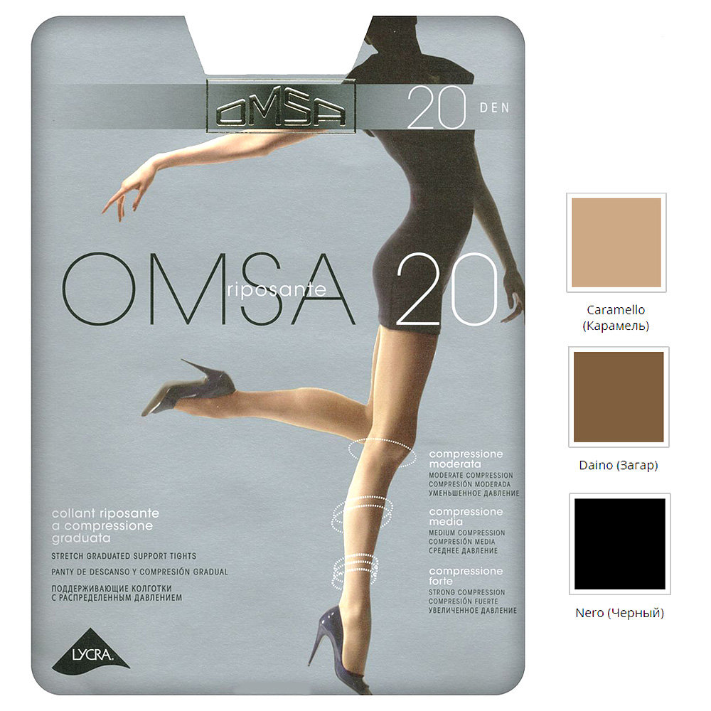 Колготки Omsa Attiva 20  (50/10) (3, Nero)