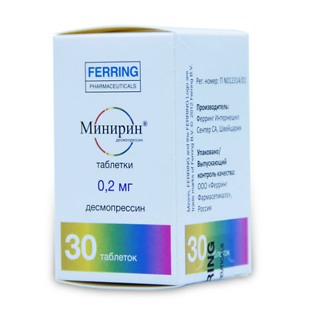 Минирин тб 0,2 мг № 30
