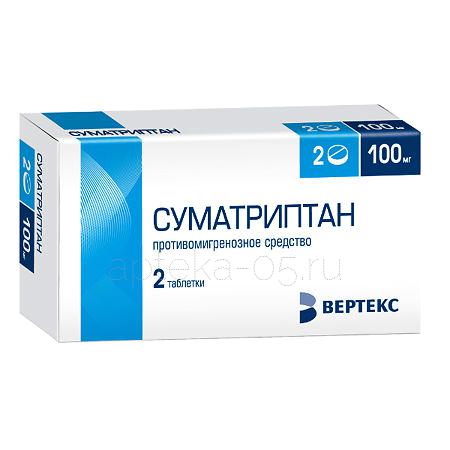Суматриптан тб 100 мг № 2 (Вертекс)
