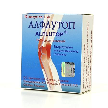 Алфлутоп амп 1 мл № 10