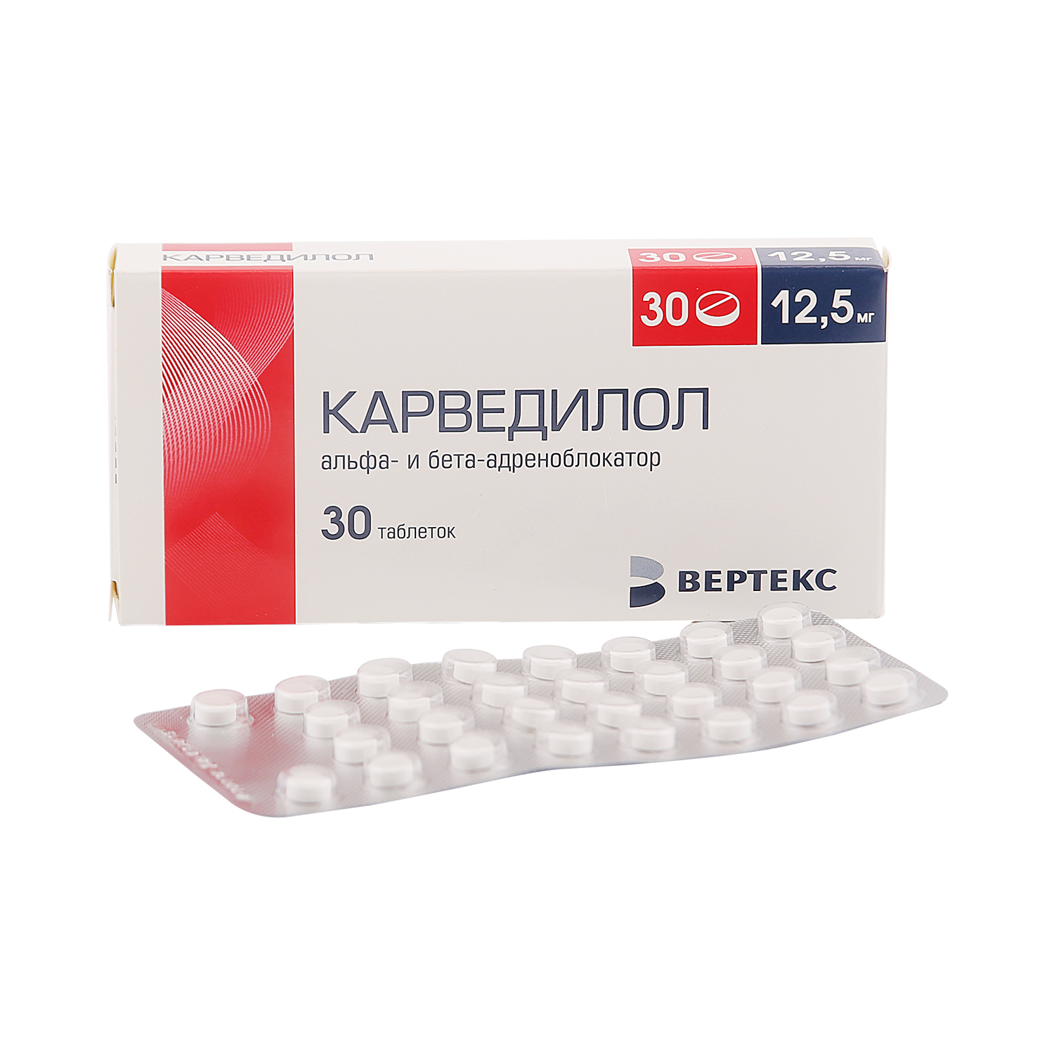 Карведилол тб 12,5 мг № 30 (Вертекс)