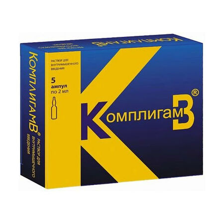 Комплигам В амп 2,0 №  5