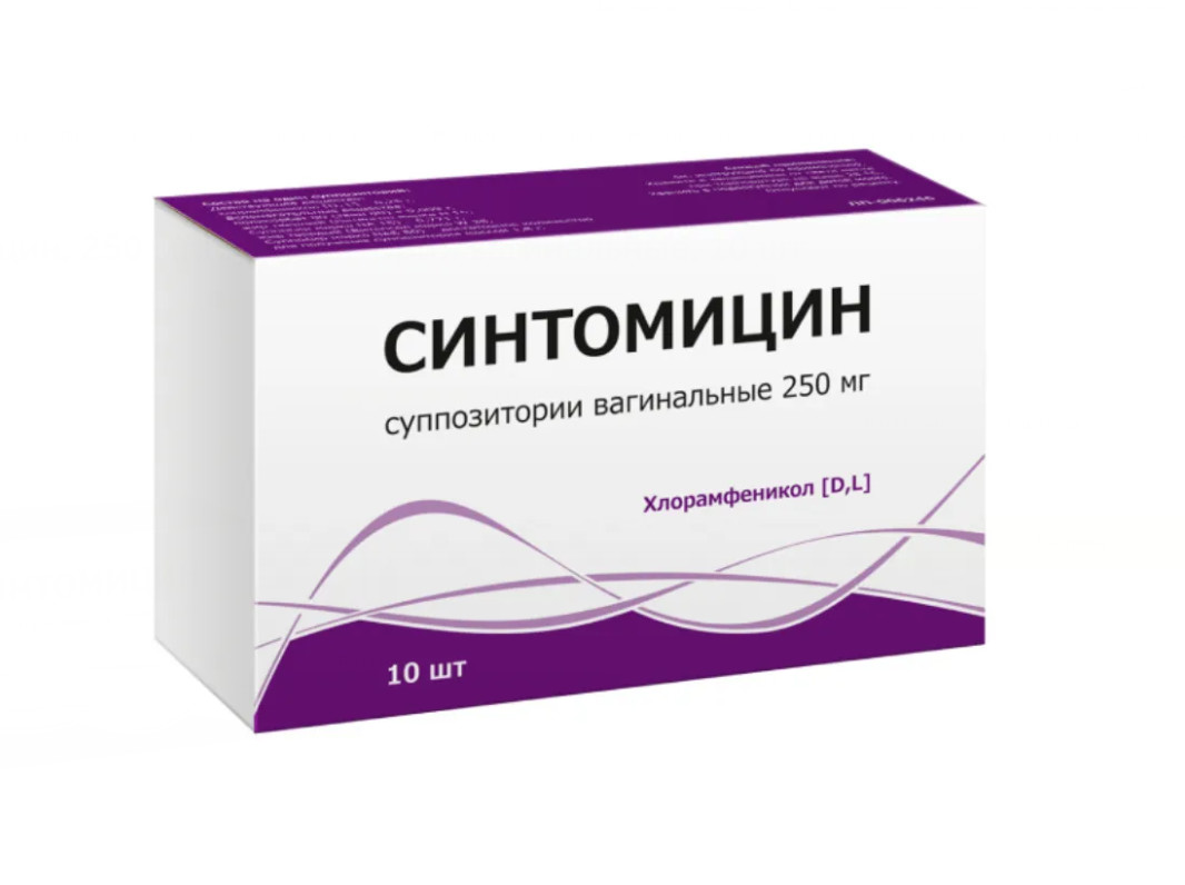 Синтомициновые ваг.супп. № 10 (Тульская ФФ)