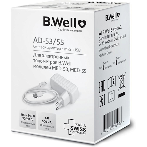Адаптер для тонометров B.Well AD-53/55 с micro USB № 2