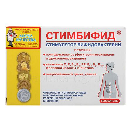 Стимбифид тб 550 мг № 80