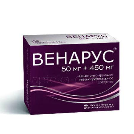 Венарус тб  500 мг № 60