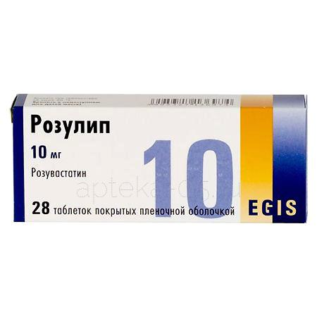 Розулип тб 10 мг № 28