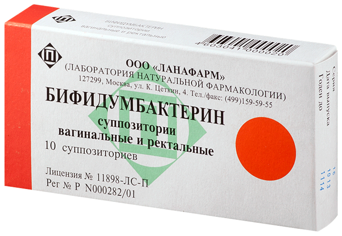 Бифидумбактерин супп. № 10 (Ланафарм)