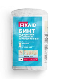 Бинт эластичный Фиксэйд 8х100 средняя растяжимость