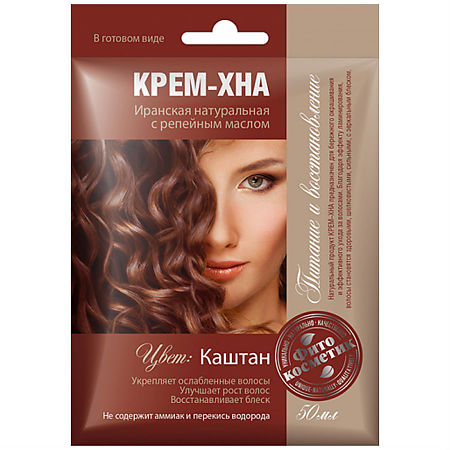 Крем-хна Иранская (каштан с репейным маслом) 50 мл
