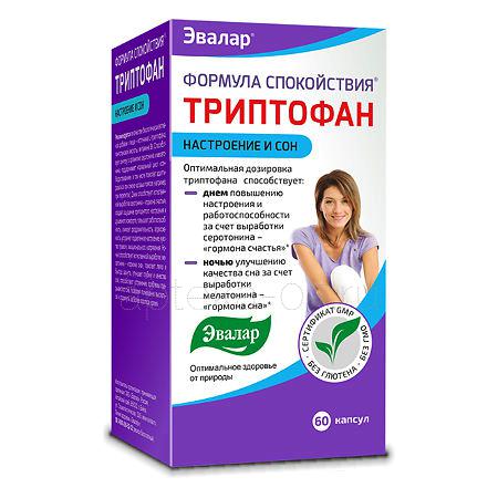 Формула Спокойствия Триптофан капс 0,275 № 60 (Эвалар)
