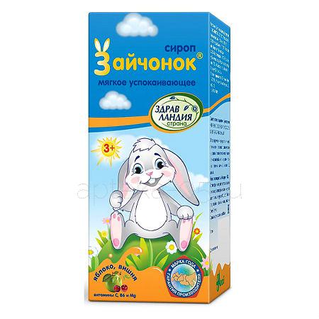 Сироп "Зайчонок" успокаивающий 100 мл