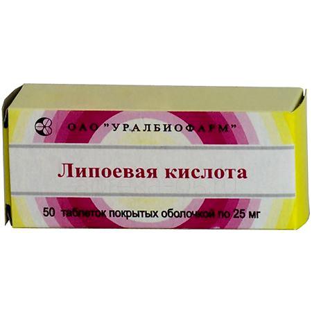 Липоевая кислота тб 0,025 № 50 (Уралбиофарм)
