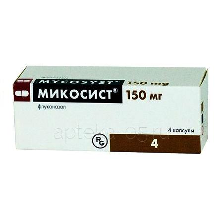 Микосист капс 150 мг № 4