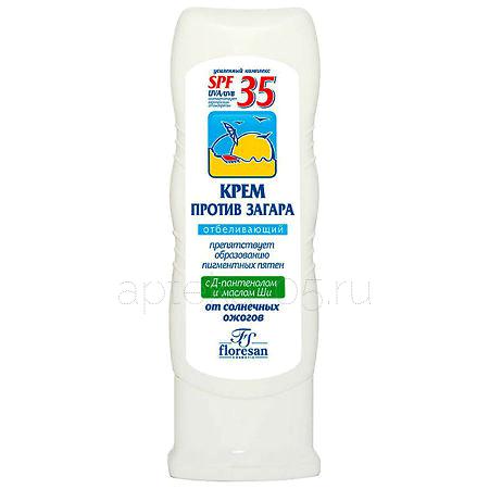 Флоресан100 Крем против загара SPF35 отбеливающий 125 мл
