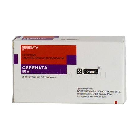 Серената тб 50 мг № 30