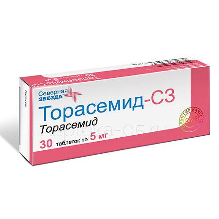 Торасемид-СЗ тб  5 мг № 30