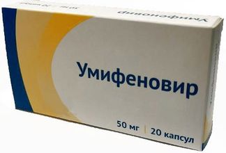 Умифеновир капс  50 мг № 20