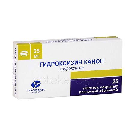 Гидроксизин Канон тб 25 мг № 25