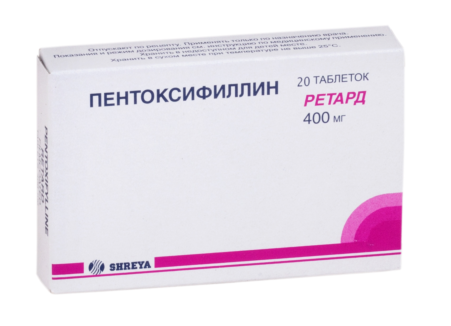Пентоксифиллин ретард тб 400 мг № 20