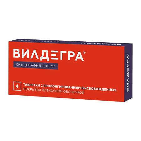 Вилдегра тб 100 мг №  4