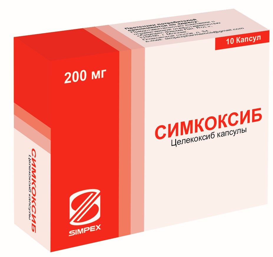 Симкоксиб капс 200 мг № 10