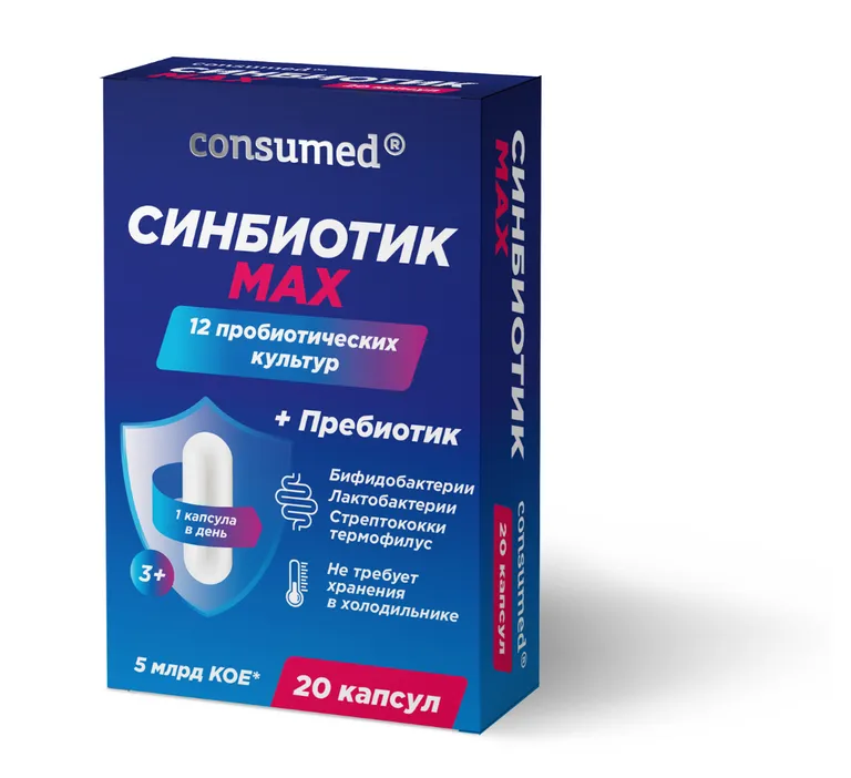 Консумед Синбиотик Max 3+ капс № 20