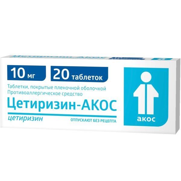 Цетиризин-Акос тб 10 мг № 20