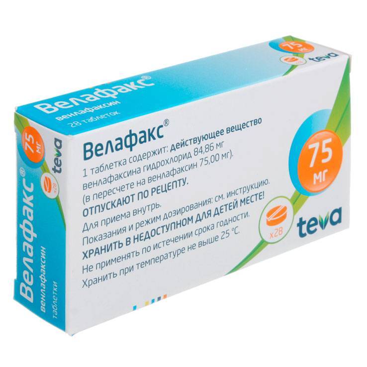 Велафакс тб 75 мг № 28