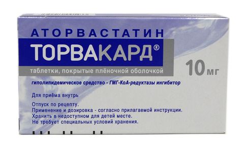 Торвакард тб 10 мг № 30 (Зентива)