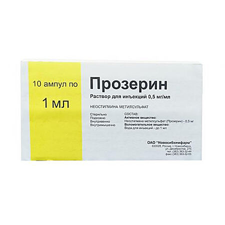 Прозерин амп 0,05% 1,0 № 10 (Новосибхимфарм)