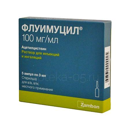 Флуимуцил амп 100мг/мл 3 мл № 5