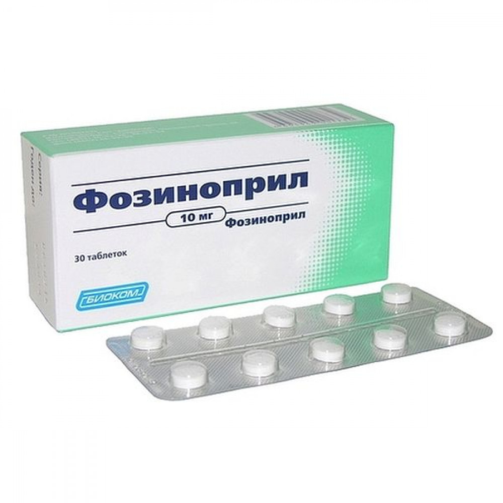 Фозиноприл тб 10 мг № 30 (Биоком)