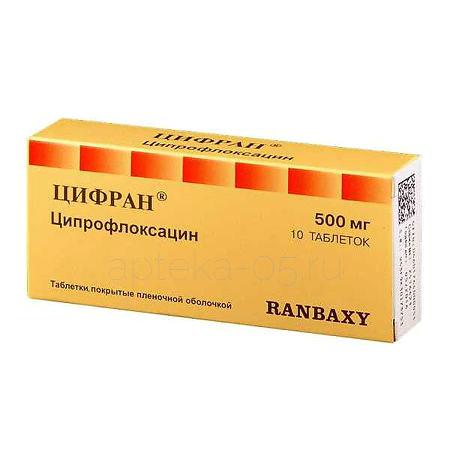 Цифран тб 500 мг № 10 (Ранбакси Лабор)
