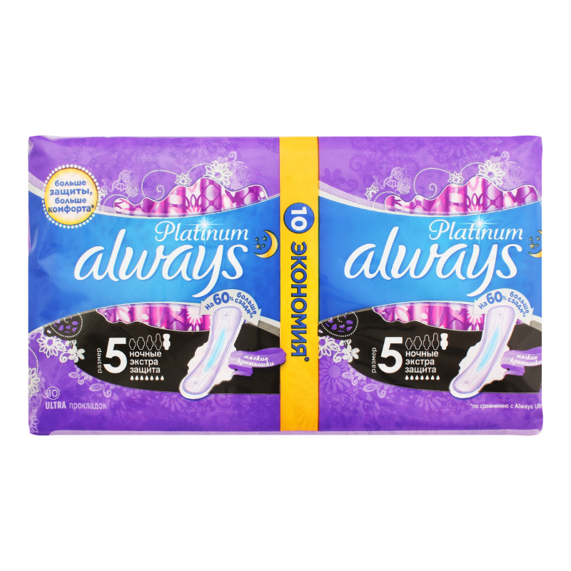 Always Прокладки Ultra Platinum Secure Night Duo № 10