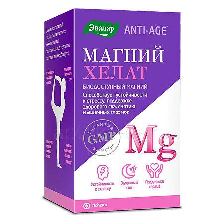 Магний Хелат тб 1,4 г №  60